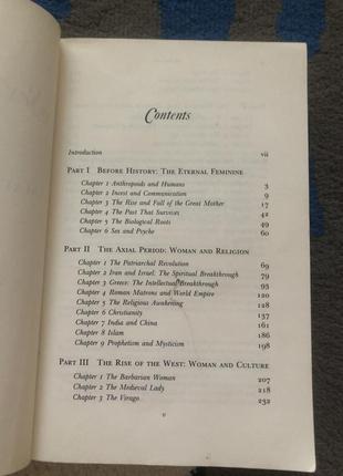 Sex and power in history філософія історія англійською4 фото