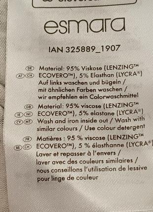 Длинная летняя женская юбка из джерси большого размера 52-569 фото