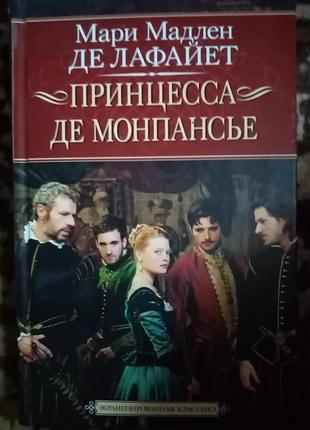 Книга історична