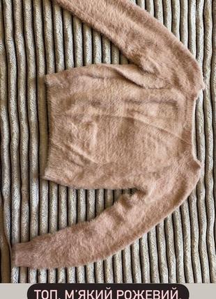 Розпродаж одягу в чудовому стані за дешевою ціною