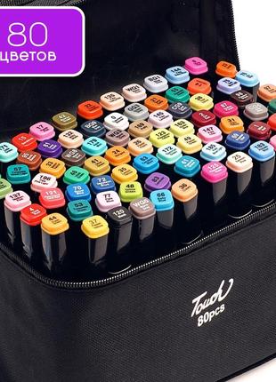 Большой набор скетч маркеров 80 цветов touch raven в черном чехле для рисования