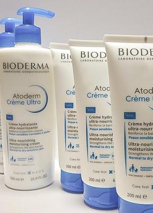 Bioderma atoderm крем