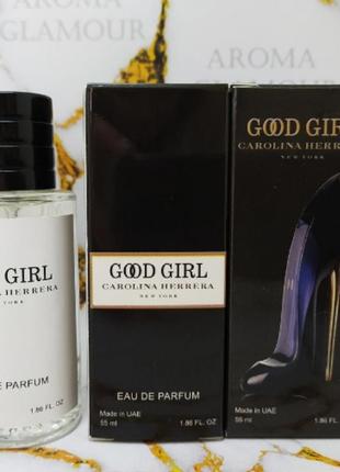 Парфумована вода жіноча carolina herrera good girl (кароліна херрера гуд герл) 55 мл