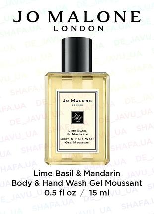 Гель мусс для умывания тела и рук jo malone lime basil & mandarin body & hand wash gel