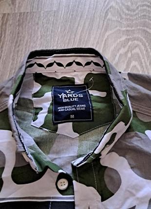 Рубашка мужская yards blue