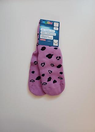 Махрові шкарпетки lupilu