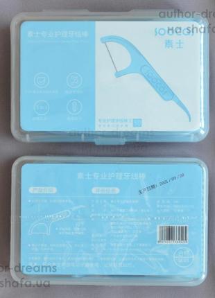 Оригінальні зубочистки із зубною ниткою xiaomi soocare soocas dental floss 50 штук в коробці3 фото