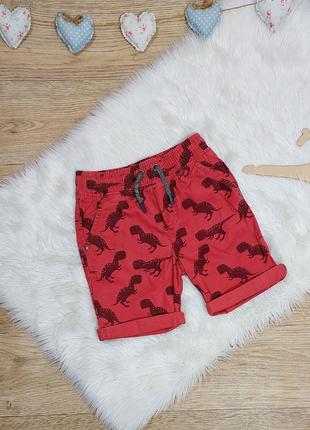 Дитячі коттонові шорти чіноси на 6-7 років