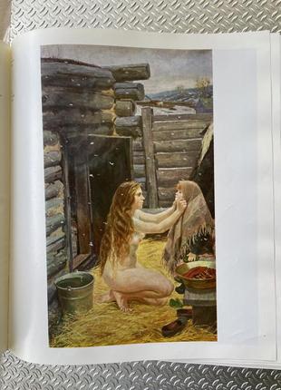 Пластов аркадий александрович  книга альбом 19722 фото