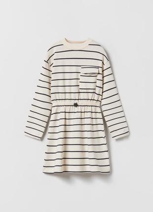 Сукня в смужку zara
