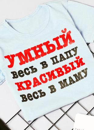 Костюм на літо для хлопчиків6 фото