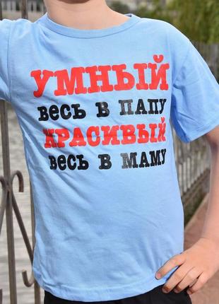 Костюм на літо для хлопчиків4 фото