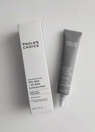 Paulaʼs choice ніжний пілінг для розгладження зморщок skin perfecting 25% aha + 2% bha exfoliant peel
