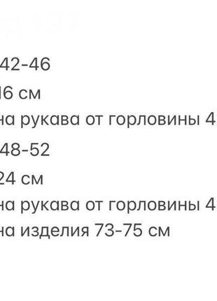 Футболка женская легкая летняя на лето базовая белая розовая свободная оверсайз батал хлопковая10 фото