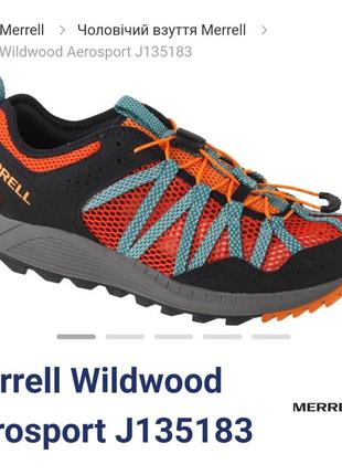 Кроссовки merrell wildwood aerosport j135183/ разм.43 оригинал2 фото