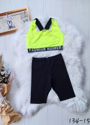 Костюм топ і велосипедки