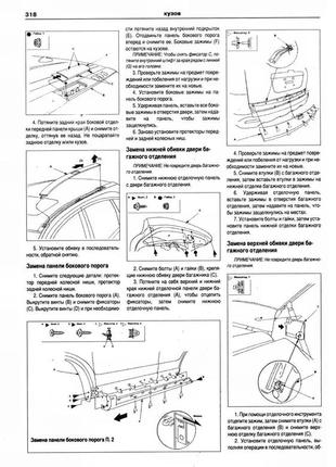 Honda cr-v. інструкція з ремонту й експлуатації. арго4 фото