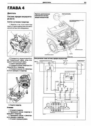 Honda cr-v. інструкція з ремонту й експлуатації. арго7 фото