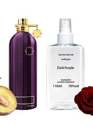 Dark purple (монталь дарк перпл) 110 мл - унисекс парфюм (парфюмированная вода)