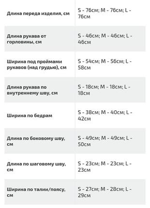 Костюм с футболкой oversize и велосипедками10 фото