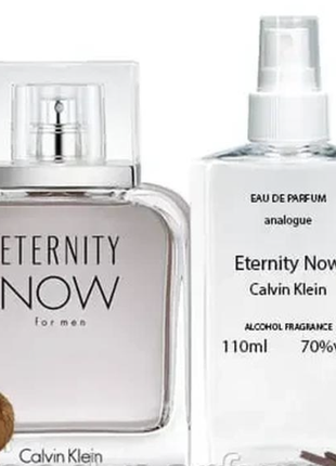 Eternity now men (кельвін кляйн-терніті ноу мен) 65 мл — чоловічі парфуми