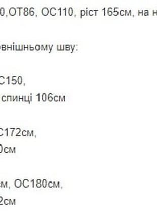 Жіноча літня сукня у квітковий принт розміри 50-6010 фото