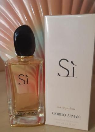 Парфюмированная вода armani si de parfum армани си где парфюм 100 мл