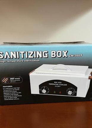 Стерилізатор