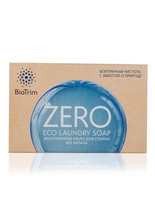 Экологичное мыло biotrim eco laundry soap zero для стирки, без запаха 125гр