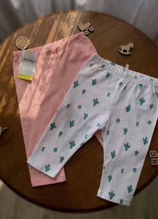 Капри/лосины/велосипедки