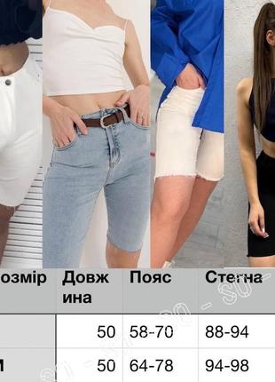 Шорты джинсовые❤️ 6