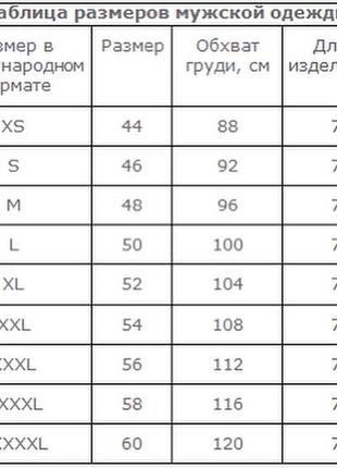 Безрукавка майка чоловіча 100% бавовна р.42-604 фото