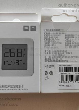 Bluetooth датчик температури і вологості термометр xiaomi mijia temperature and humidity monitor 22 фото