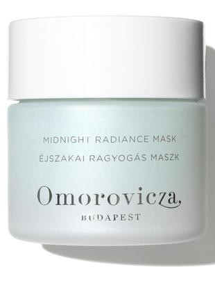 Ночная маска omorovicza -&nbsp;midnight radiance mask 15ml1 фото