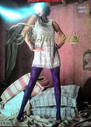 Итальянские колготки колготы trasparenze оригинал fedora 5p.