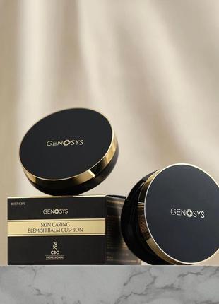 Genosys blemish balm cushion  02 spf50 (№02 beige)1 фото