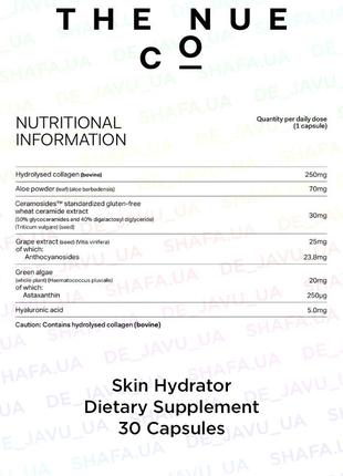Капсули the nue co skin hydrator добавки для підвищення пружності та еластичності шкіри2 фото