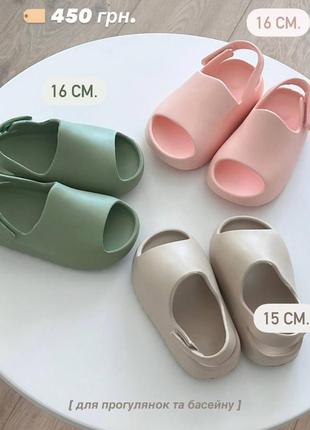 Детские летние тапочки