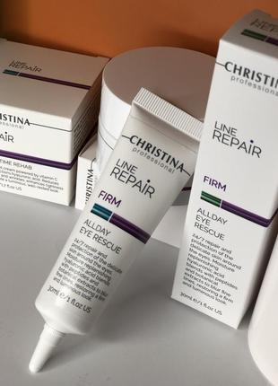 Line repair firm allday eye rescue сhristinа🌟крем під очі зміцнюючий christina