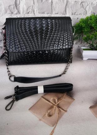 Женская кожаная сумка