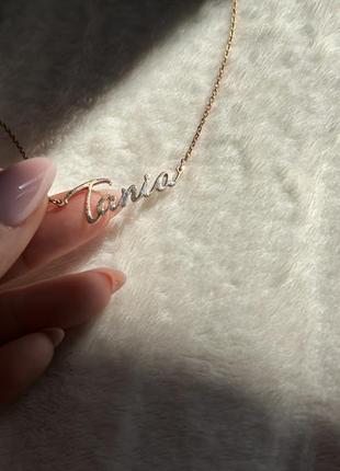 Кольє таня срібло + позолота