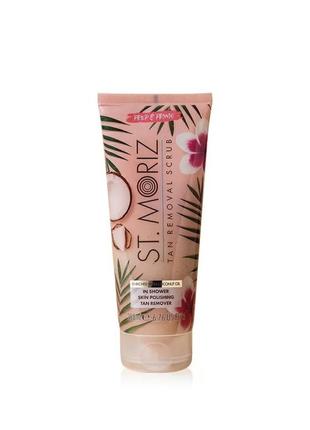 Скраб для видалення автозасмаги st. moriz coconut tan removal scrub, 200мл