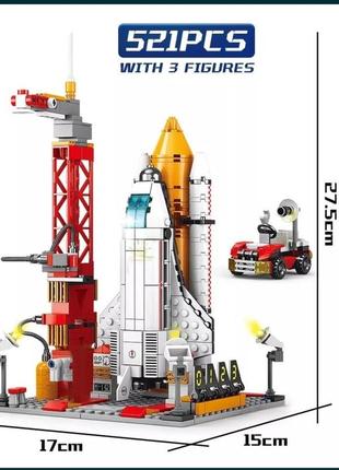Конструктор космическая ракета-шатл типа лего