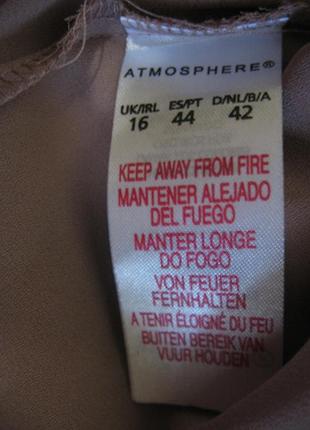 Блуза atmosphere5 фото