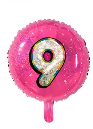 Фольгована куля коло цифра 9 рожева 18" (45 см)