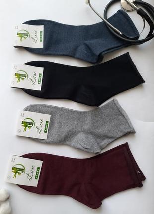 Шкарпетки жіночі медичні з полегшеною резинкою однотонні luxe україна різні кольори набір з 4 пар1 фото
