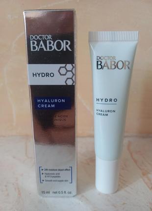 Гиалуроновый крем babor для сухой кожи лица dortor babor hydro hyaluron cream 15мл1 фото