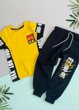 Костюм желтый с футболочкой