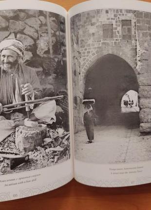 Иерусалим и его окрестности в старых фотографиях / jerusalem and its environs in old...4 фото