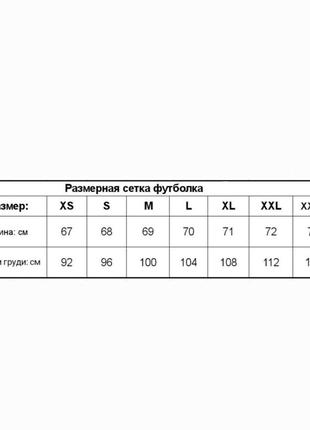 Костюм футболка шорты7 фото